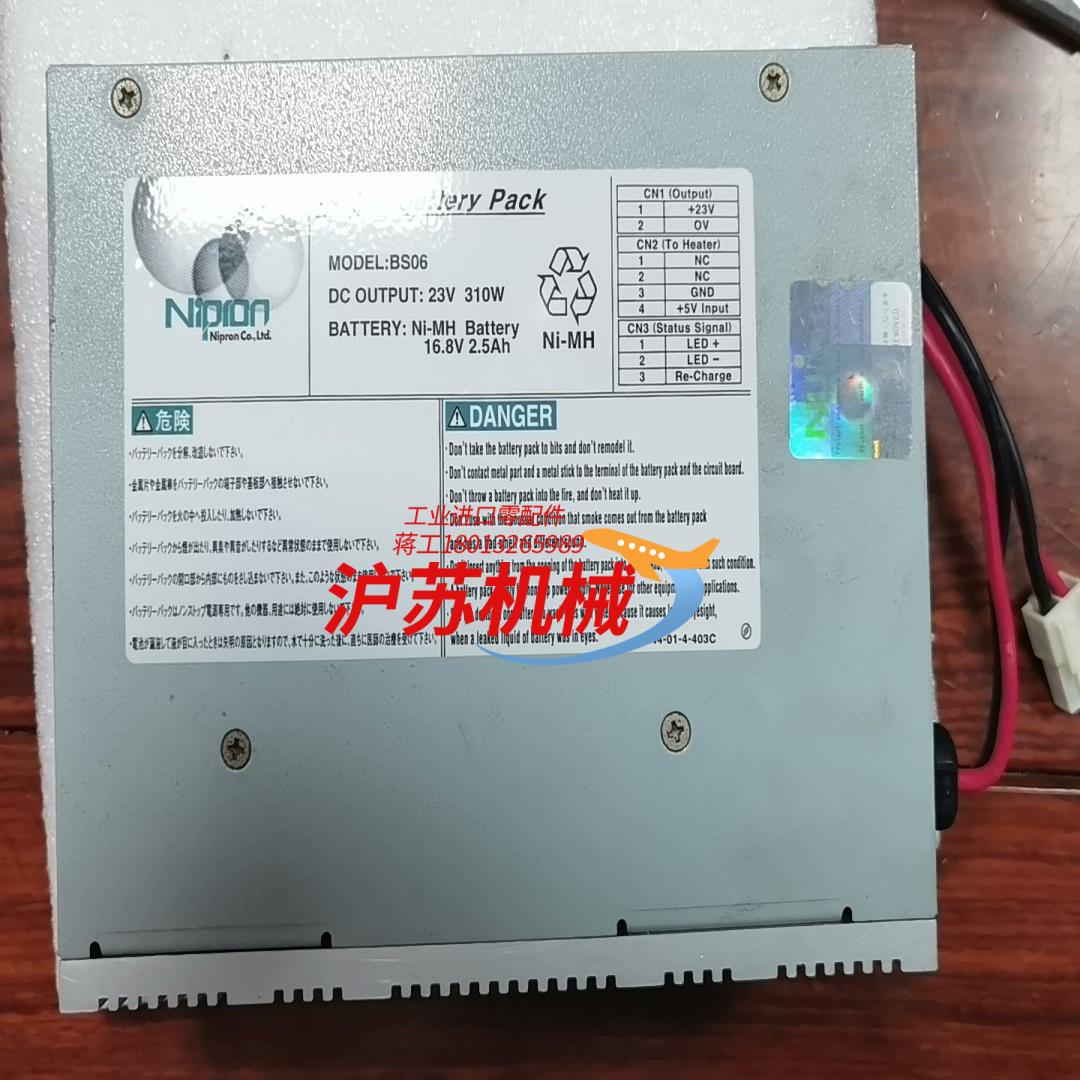 全新Nipron工业设备工控机电池