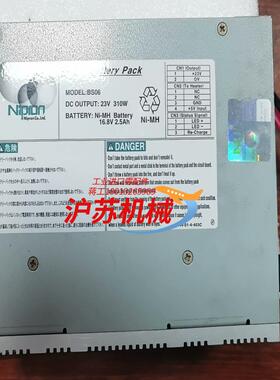 全新Nipron工业设备工控机电池