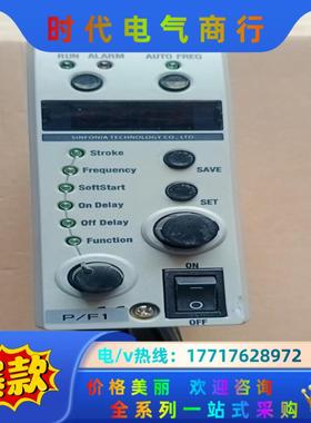 剪线神钢振动盘控制器M0DEL C10-3VF  实议价