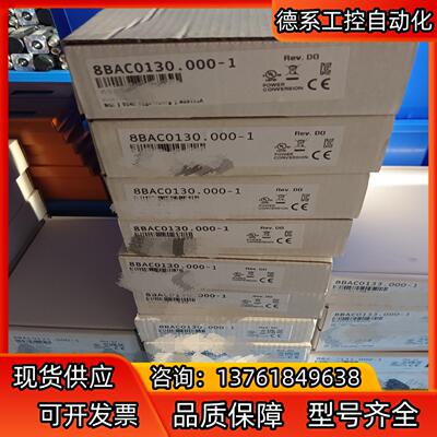 贝加莱编码卡   8BAC0130.000-1   全新卡