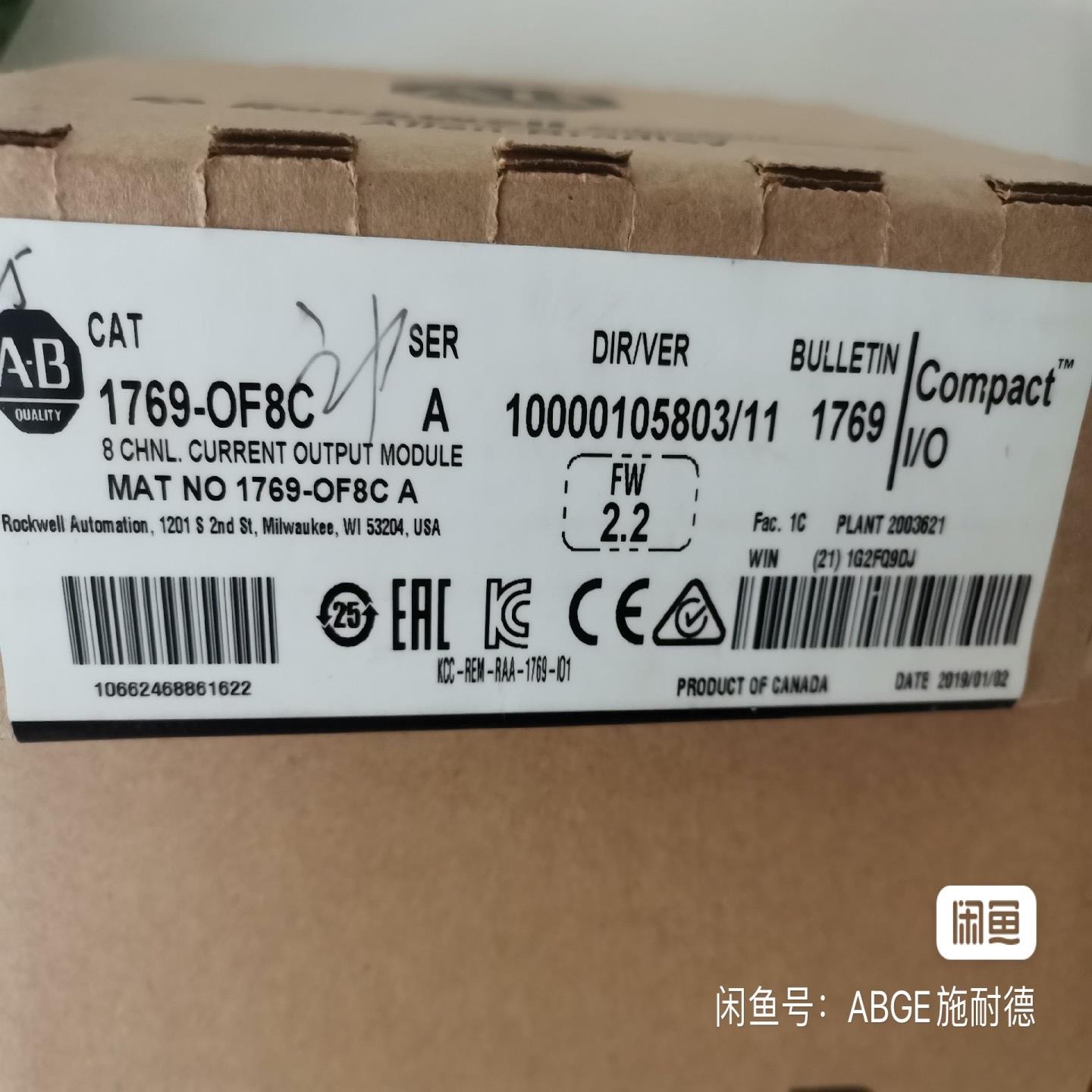 1769-OF8C   全新原装