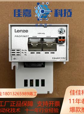 伦茨通讯模块 E84AYCERV，功能完好成色基本全新，