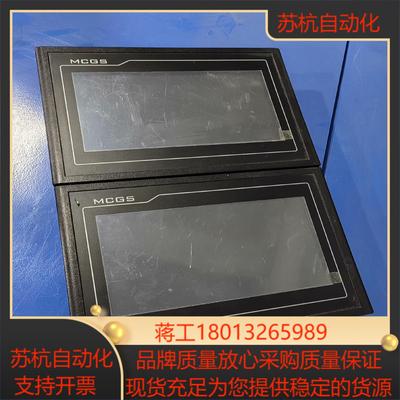 昆仑通态触摸屏TPC7012Ed