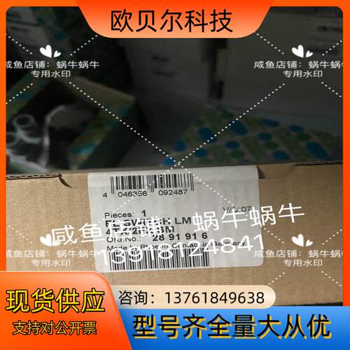 2891916   FL SWITCH LM 4TX/2FX
