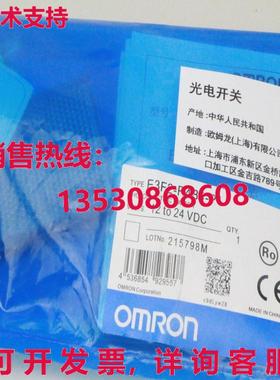 供应原装E3F2-R4B4-P1 光电开关传感器 E3F2R4B4P1