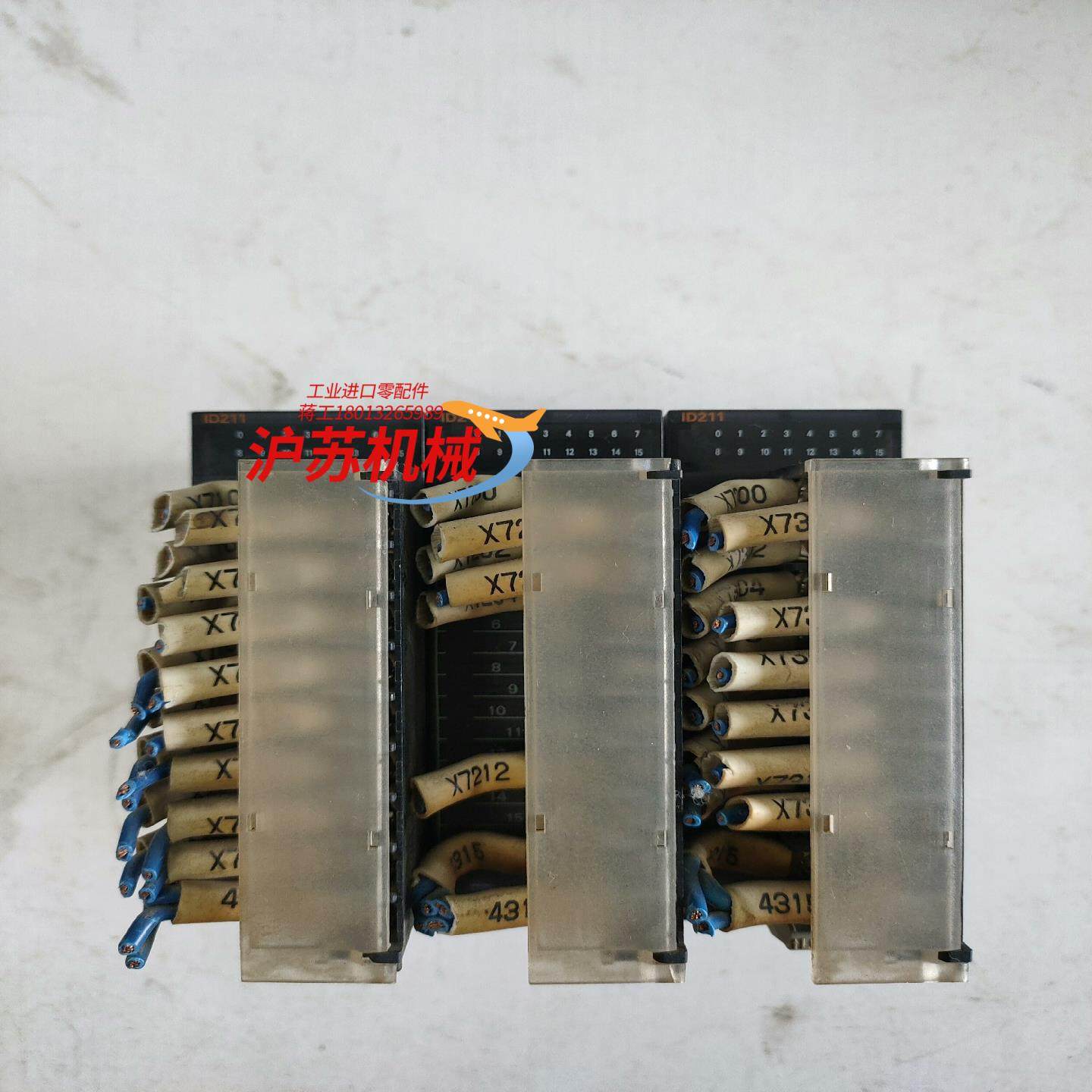 PLC输入输出模块 CJ1W-ID211货三台，图