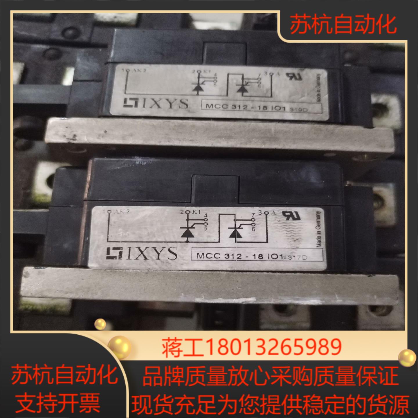 艾赛斯MCC312-16IO1 MCC312-18IO1