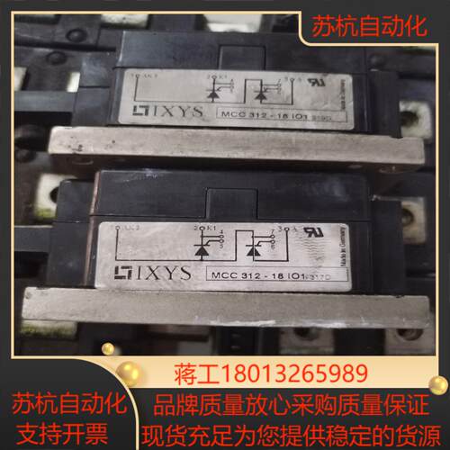 艾赛斯MCC312-16IO1 MCC312-18IO1