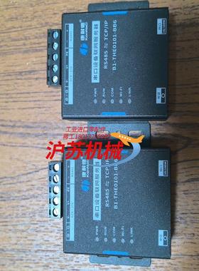 康耐德串口设备服务器c2000-b1-the0101-bb6