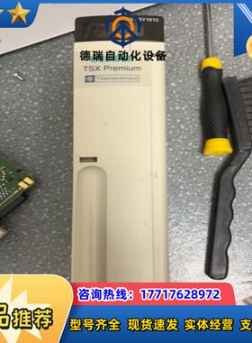 TSXPSY1610。功能正常，成色如图。的老板议价