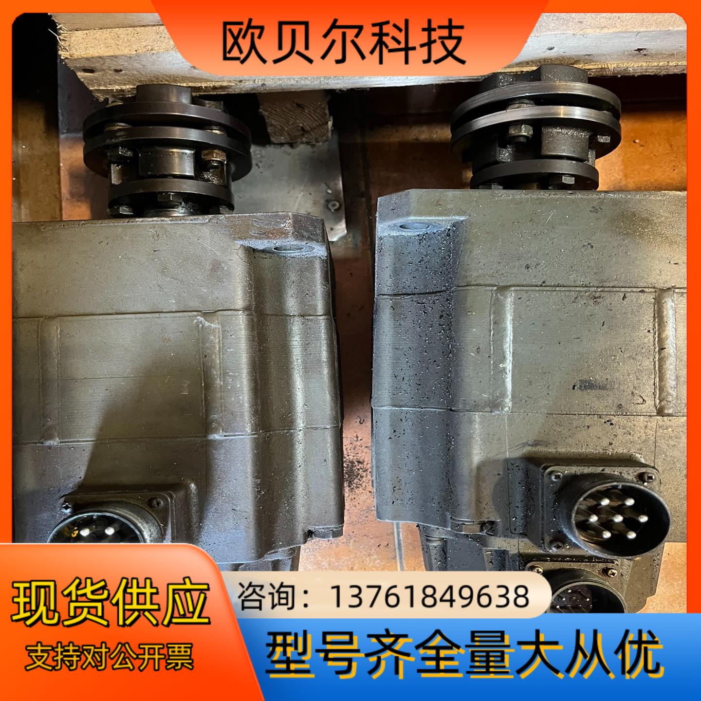 电机HA100NC-S 编码器OSE253