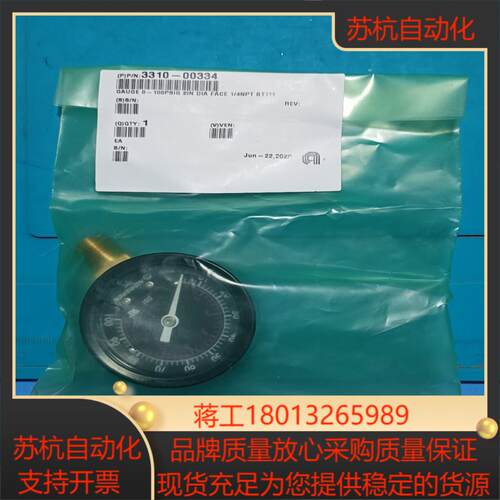 全新应用材料压力表3310-00334，量程0-100psi议价