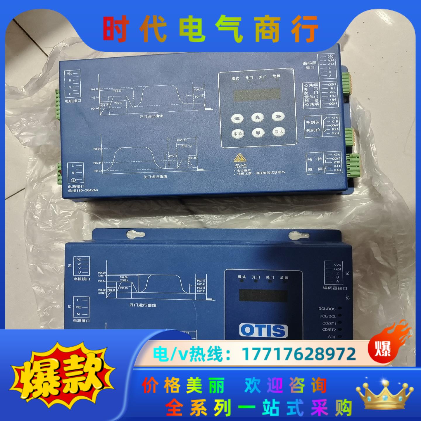 蒂森电梯K200K300门机盒变频器BG101-S20P2S议价
