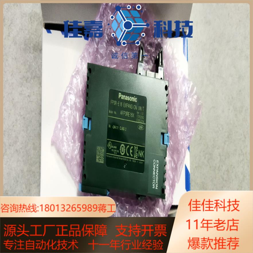 全新原装正品，模块AFPORE16X