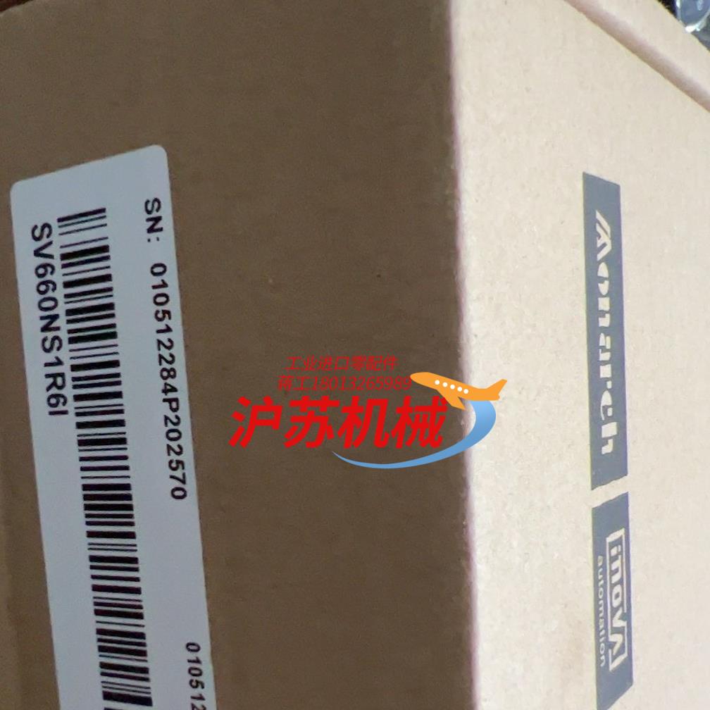 汇川SV660NS1R6I伺服驱动器，全新原装正品，箱码一致