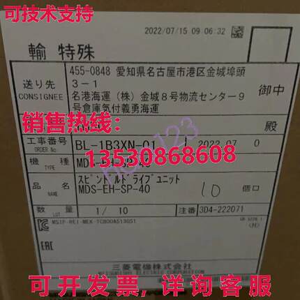 原装供应MDS-EH-SP-40 变频器