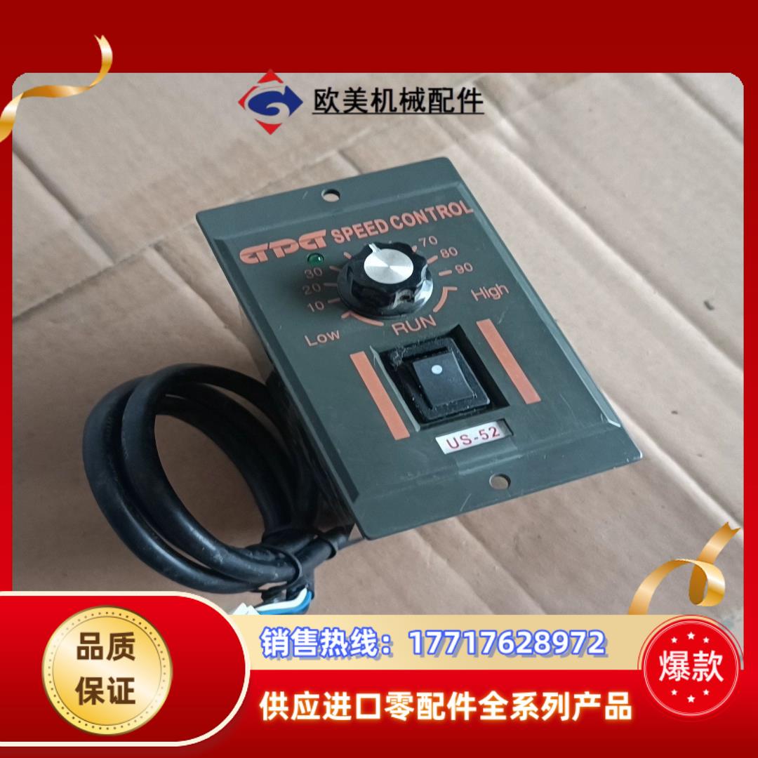 全新DPD电机控制调速器现货议价