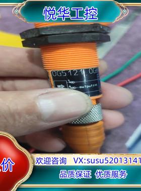 易福门 OG5121  OGH-FPKGUS议价