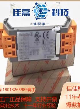 魏德米勒信号隔离器WAS2CMA405060A和waz