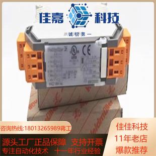 魏德米勒信号隔离器WAS2CMA405060A和waz