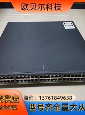 ws-c2960x-48fpd-l千兆POE交换机