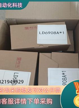 现货LD6908A利达主机联网板全新