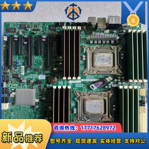 现货  超微X9DAE 服务器主板议价