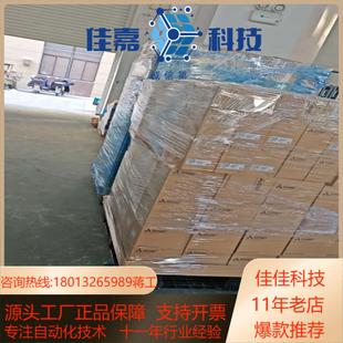 0050EPC E820 E800变频器FR