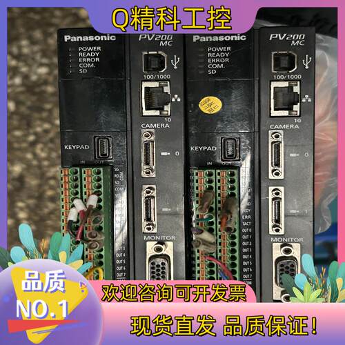 现货PV200视觉控制器 ANPV0202MC有二个  成色