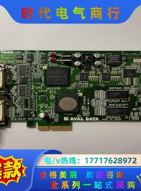 AVAL DATA IPCE-DCLIF APX-3312A议价