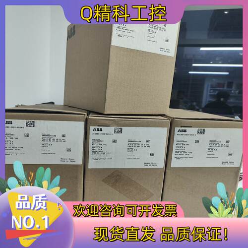 现货ABB变频器ACS380-040S-02A4-1