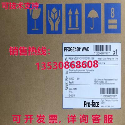 原装供应Pro-face PFXGE4501WAD PROFACE HMI 触摸屏面板