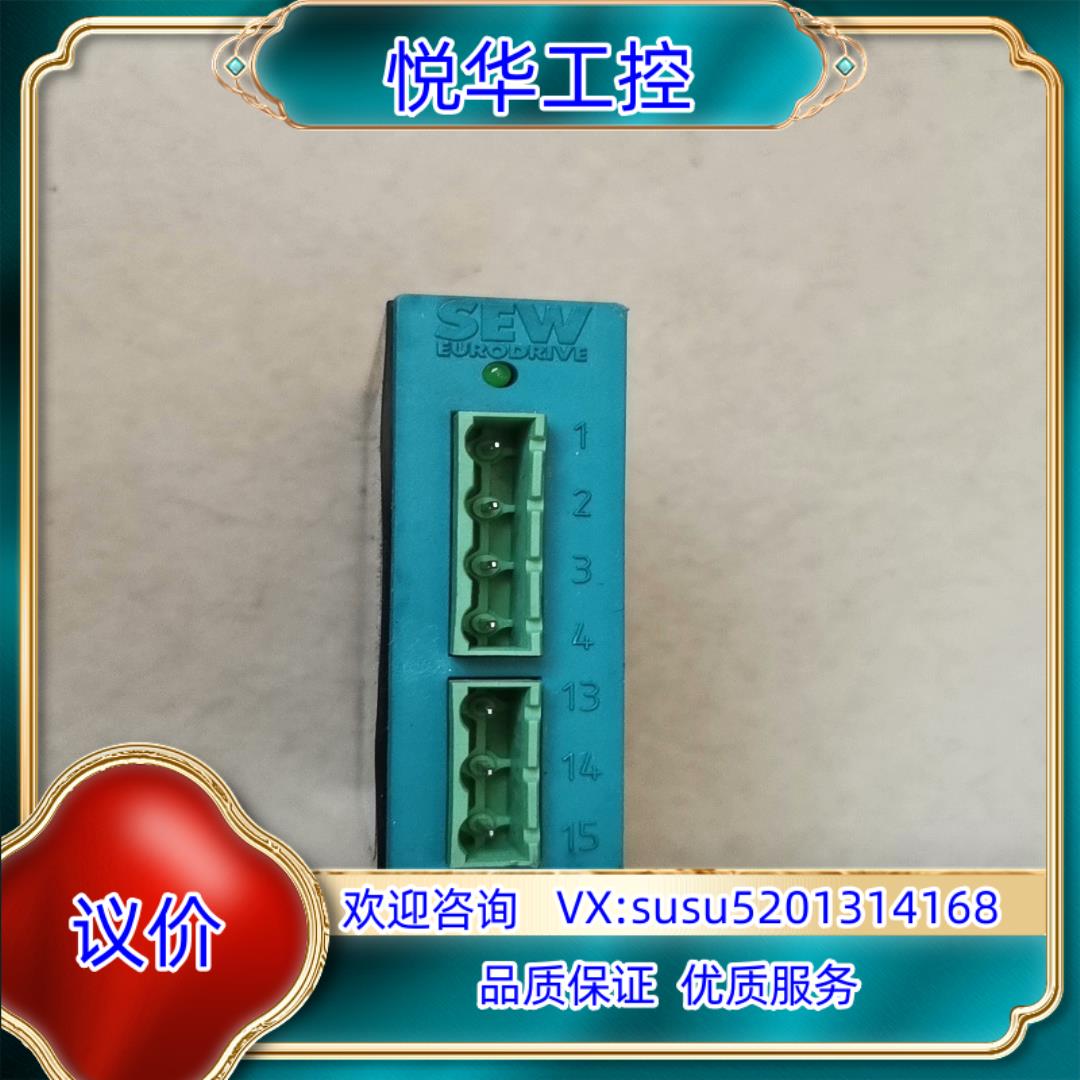 原装SEW整流器 BMKB1.5订货号08281602，拍议价