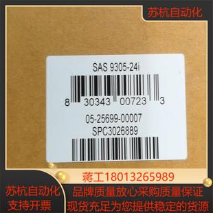 raid清仓甩货 24i 全新Lsi SAS9305