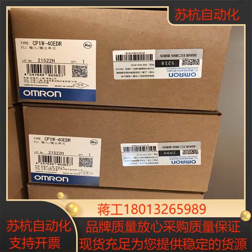 PLC模块CP1W-40EDR/8ER/16ER/32