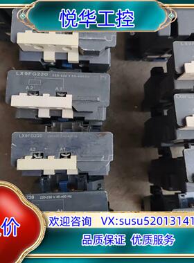 LX9FG220接触器线圈原装正品15个有需议价