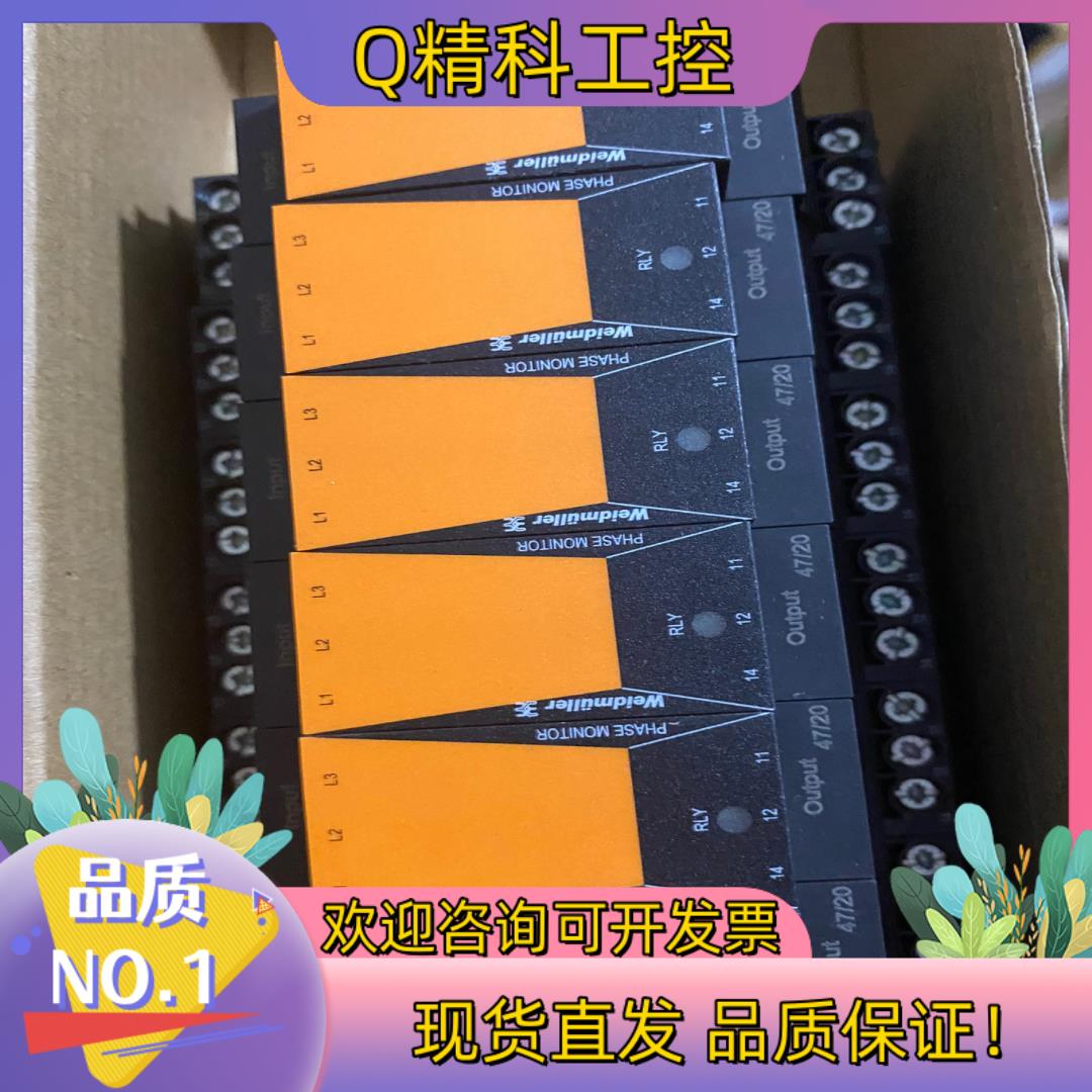 现货WPM-VMR-3PH-PH 400V缺相保护器魏德米勒全新