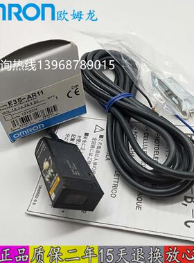传感器光电开关E3S-LS10C4S E3S-AR11/E3S-R1E4 E3S-R1E42