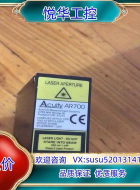 原装Acuity AR700  激光传感器议价