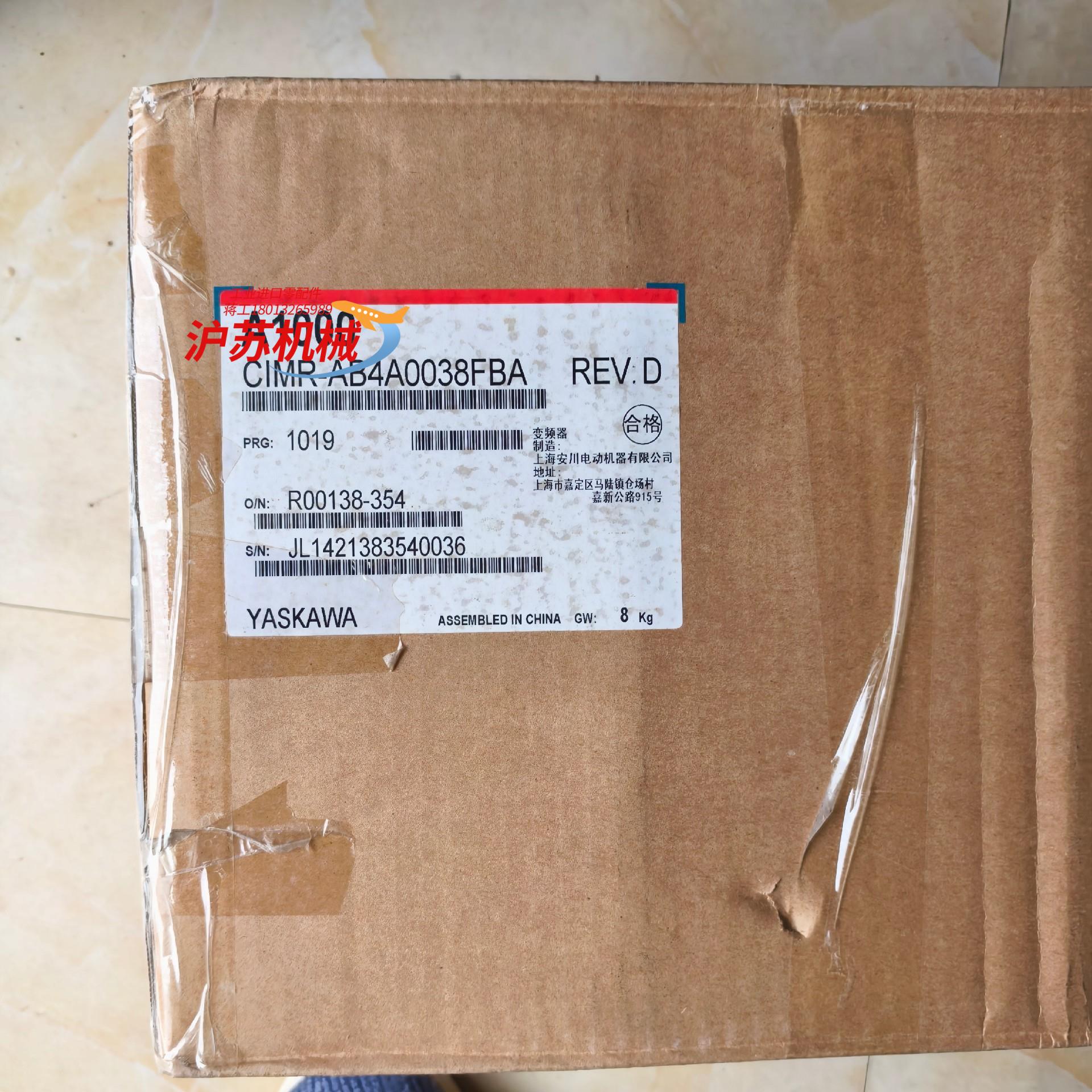安川A1000变频器CIMR-AB4A0038FBA18