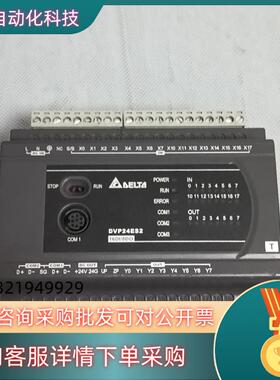 现货台达PLC DVP24ES200T 功能