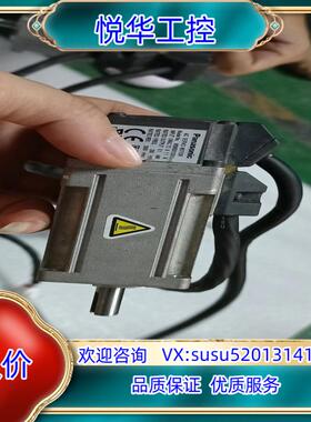 A5系列100W低惯量 MSMD012G1U/G1V 带