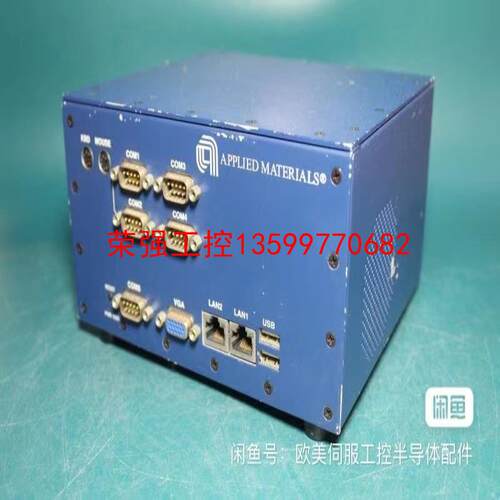 【荣强工控】Applied Materials应用材料AMAT 控制器