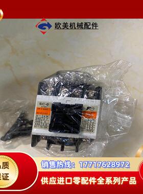 富士接触器SC-0 SC13AA议价