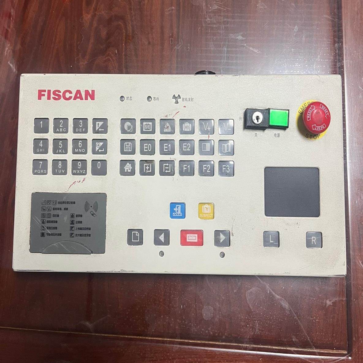 神盾安检机控制器 键盘,电动车/配件/交通工具,更多电动车零/配件,淘宝优惠券,粉丝福利购,淘宝优惠卷