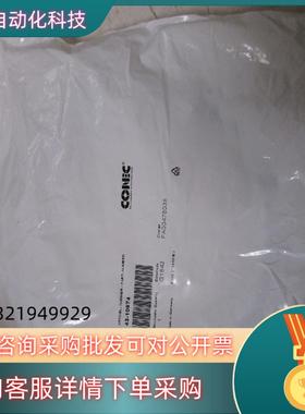 现货EMS18型推动器电缆43-10974 G1549 灰色