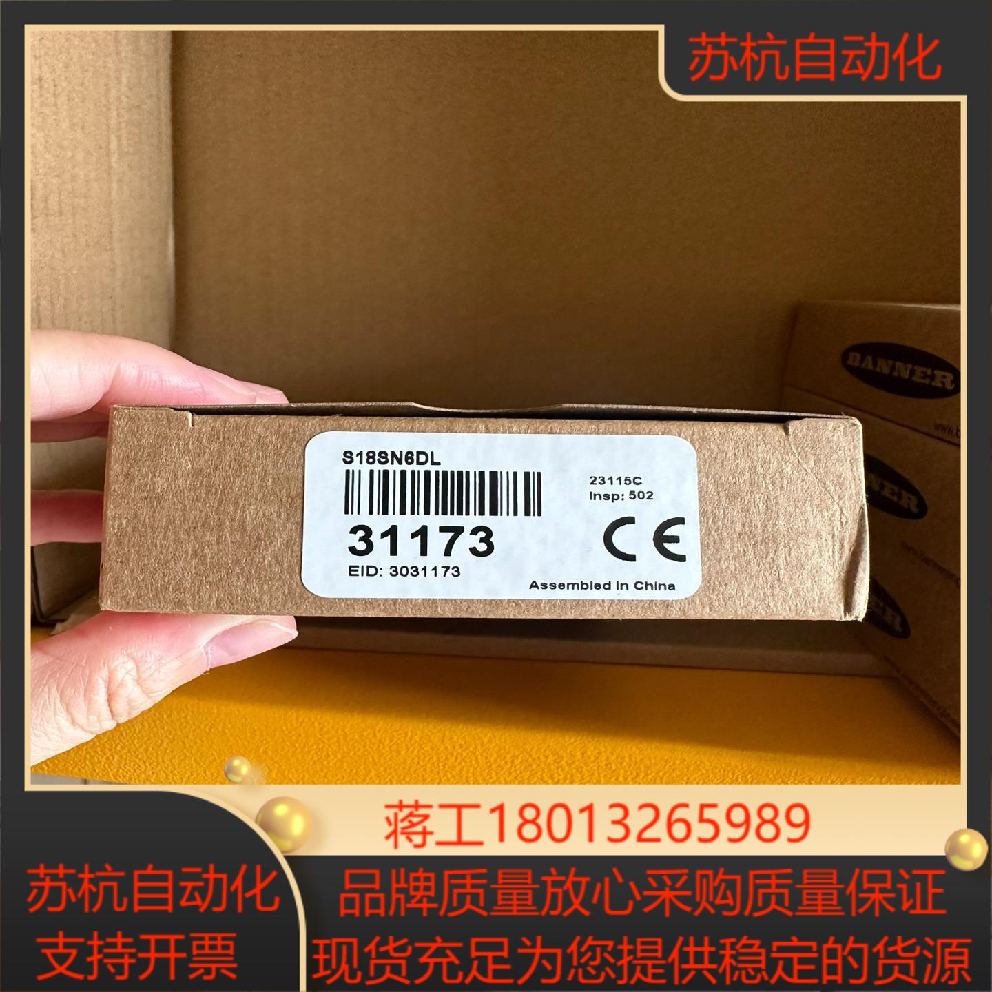 邦纳光电开关S18SN6DL-31173  300mm议价