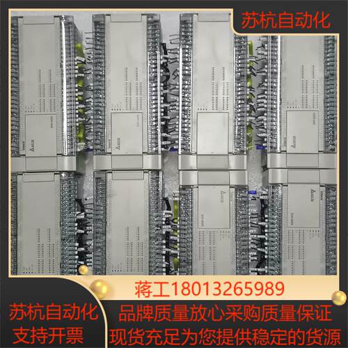 台达 PLC DVP80EH00T3