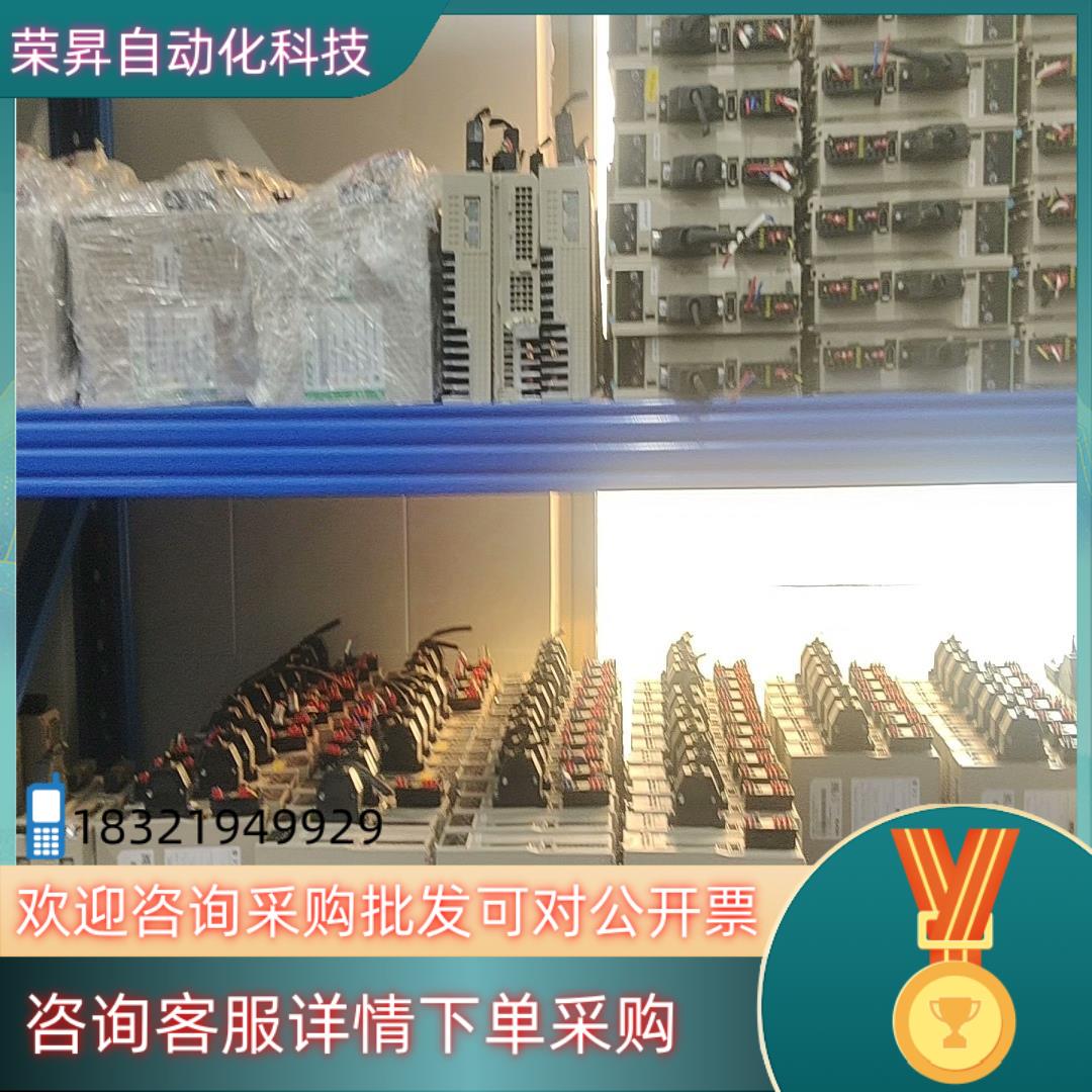 现货禾川伺服电机SV-X2EA020A-A带电机SV-X2MH0