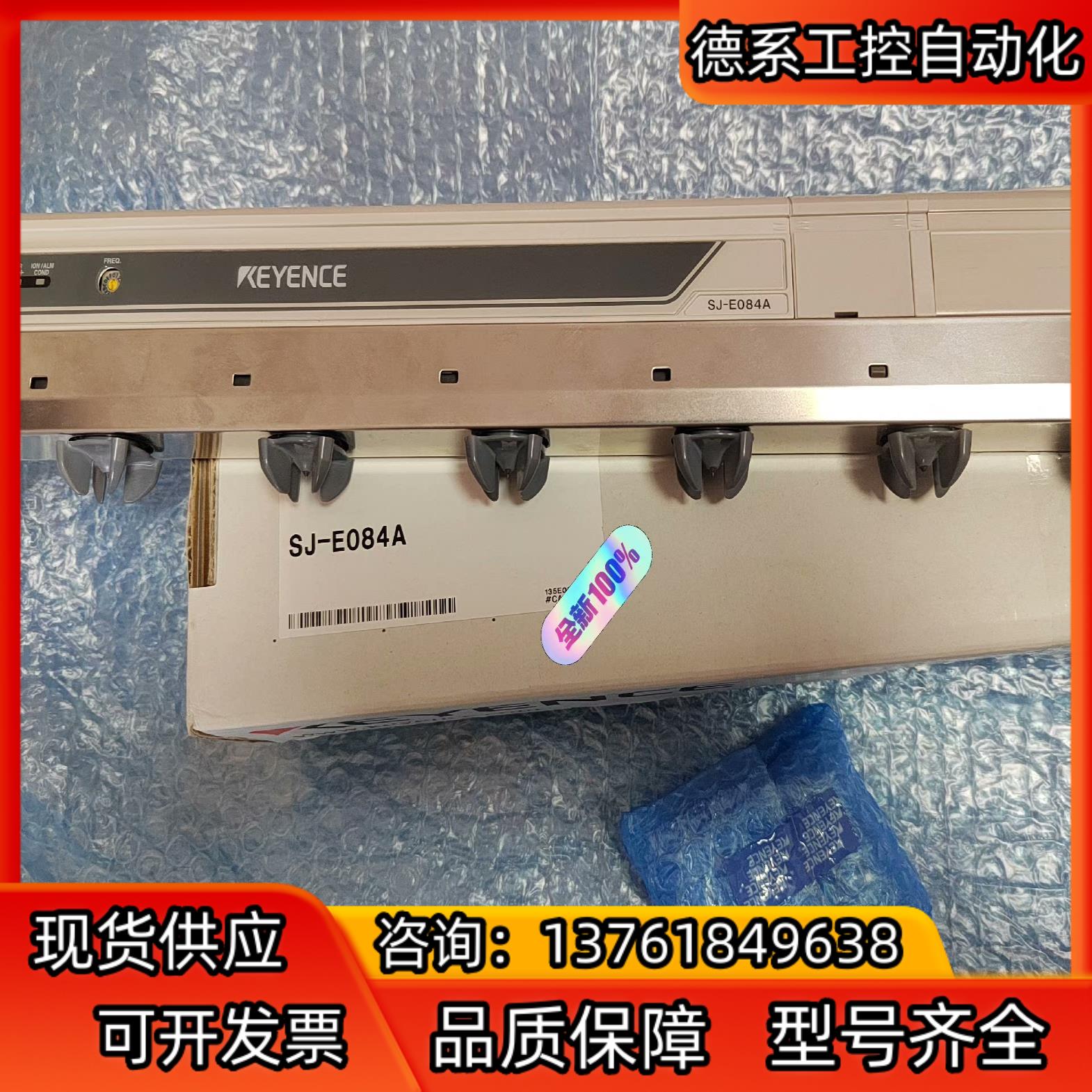 基恩士SJ-E084A成色非常新  功能  带装盒